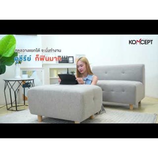 [กทม. 3-5 วัน ส่ง] Koncept furniture โซฟา 2 ที่นั่ง รุ่น Cross (170x75x71 ซม.)