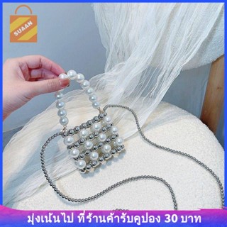 พร้อมส่ง กระเป๋าสะพายไหล่ ทรงสี่เหลี่ยม ขนาดเล็ก ประดับลูกปัด สีเงิน เหมาะกับฤดูร้อน สําหรับสตรี 2023