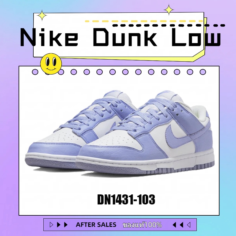 รองเท้าผ้าใบ Nike Dunk Low next nature "lilac"