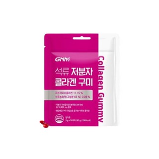 GNM Pomegranate Low Molecular Collagen Gummy 90g / Grenadine / Young Fish Collagen Peptide / Hyaluronic Acid