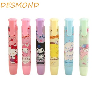 Desmond ยางลบกด ลายการ์ตูน Kuromi Mymelody Cinnamoroll สําหรับสํานักงาน