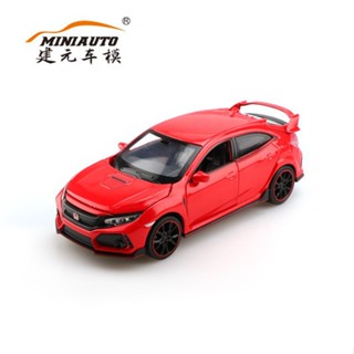 [พร้อมส่ง] Jianyuan Honda Civic Boy โมเดลรถยนต์ของเล่น 317A