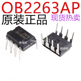 ไอซีจัดการพลังงาน หน้าจอ LCD OB2263 DIP-8 OB2263AP DIP-8 Pins