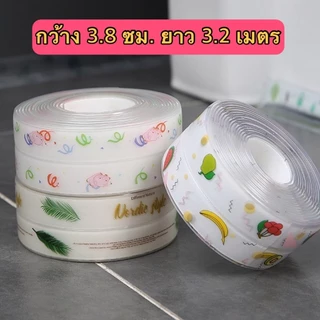 🌈 เทปยางกันน้ำ แบบใส สติ๊กเกอร์กันน้ำ เทปกาวกันน้ำ ยาว 3.2 เมตร ติดขอบอ่าง ชักโครก ห้องน้ำ ห้องครัว 🌈