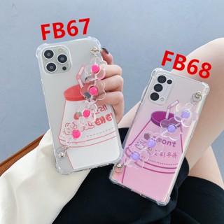 เคส Xiaomi Redmi Note 12 12s  12 12Pro A1 10C Note11 Pro Note11s Mi 11T Pro 11Lite 10T Pro POCO F3 10 Note 10s Note10 5G POCO X3 Pro POCO M3 Pro Note 10 Pro Note 8 Pro 9 Pro 9s  hp เคสโทรศัพท์ แบบนิ่ม พิมพ์ลายการ์ตูนหมี แก้วชานมไข่มุกน่ารัก สำหรับ+โซ่