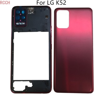 Azqqlbw เคสแบตเตอรี่ ด้านหลัง สําหรับ LG K52 LG K52 LMK520EMW