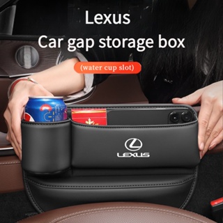 Lexus กล่องเก็บแก้วน้ํา ช่องว่างที่นั่งรถยนต์ สําหรับ NX ES UX US RC LX GX IS RX 200 250h 350h LS 450h 260h 300h UX200