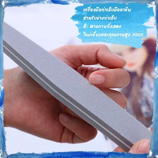 ตะใบ ตะใบเล็บ ชุดตะไบเล็บฟองน้ํา สีสุ่ม
