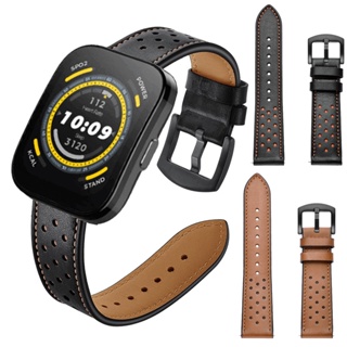 สายนาฬิกาข้อมือหนัง พรีเมี่ยม แบบเปลี่ยน สําหรับ Amazfit Bip 5