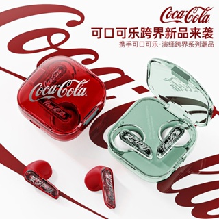 Supfish Coca-cola หูฟังอินเอียร์ไร้สาย บลูทูธ 5.3 ตัดเสียงรบกวน สีโปร่งใส สําหรับวิ่ง เล่นกีฬา เล่นเกม