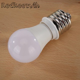 Redkeev™ อะแดปเตอร์แปลงฐานหลอดไฟฮาโลเจน E40 เป็น E27 LED