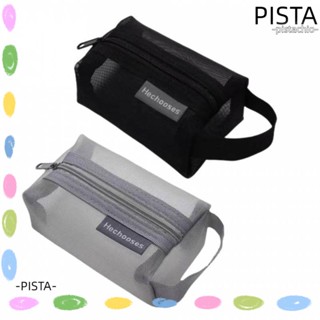 Pista กระเป๋าเก็บกุญแจ ผ้าโปร่งใส อเนกประสงค์ จุของได้เยอะ แบบพกพา 2 ชิ้น