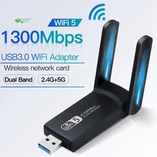 อะแดปเตอร์เสาอากาศ LAN ไร้สาย 2.4G 5.8G USB3.0 Dual Band สําหรับเดสก์ท็อป แล็ปท็อป