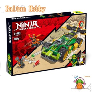 Baltan toy BH1 ของเล่นตัวต่อรถแข่ง Ninjago 71763 Lloyds Race Car 82205 EN5