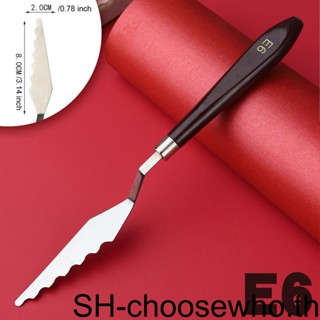 【Choo】ที่ขูดจานสีน้ํามัน แบบสเตนเลส ด้ามจับผสมสีอะคริลิค 1/2/3