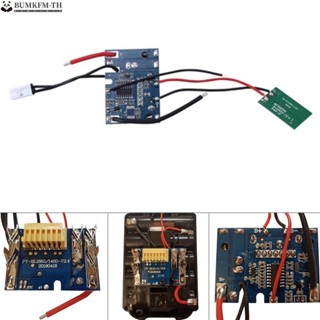 บอร์ดวงจร สําหรับ Makita18V Li-Ion PCB