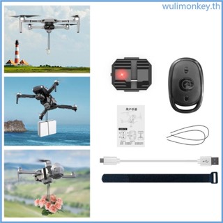 Wu แหวนโยนระบบแอร์ดรอป สําหรับ Mavic 3 Mini 3 Pro Air 2 2S