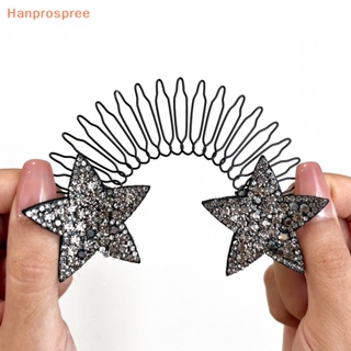 Hanprospree&gt; กิ๊บติดผม รูปดาว ซ่อนได้ สีสันสดใส สําหรับเด็ก