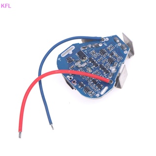 (KFL) บอร์ดป้องกันลิเธียมไอออน 3S 12.6V BMS สําหรับสว่านไฟฟ้า 18650