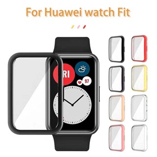 เคสนาฬิกาข้อมือ TPU แบบนิ่ม ป้องกันหน้าจอ สําหรับ Huawei Fit