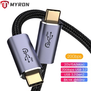 Myron สายเคเบิลข้อมูล USB 3.2 Type C ตัวผู้ เป็นตัวผู้ 8K@60HZ สําหรับ Huawei OPPO