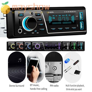 Mayshow เครื่องเล่น MP3 ในรถยนต์ 12V FM/USB/AUX เครื่องเสียงโฮสต์ สเตอริโอ แผงหน้าปัดในตัว หัวเครื่องเสียงในแดชบอร์ด