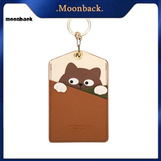 &lt;moonback&gt; จี้พวงกุญแจ น้ําหนักเบา กันฝุ่น ลายการ์ตูนสัตว์น่ารัก สําหรับบ้าน