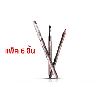 ♦️ของแท้·ส่งด่วน·ถูก♦️Sivanna Eyebrow Pencil #ES004 : ซิวานน่า ดินสอเขียนคิ้ว x 6 ชิ้น dayse