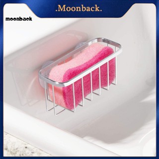 &lt;moonback&gt; ที่วางอ่างล้างจาน ทําความสะอาดง่าย อุปกรณ์ครัว ป้องกันการเสียรูป ที่วางดูด แบบหนา