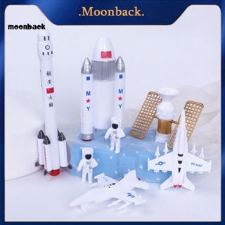 &lt;moonback&gt; โมเดลจรวด พลังงานแสงอาทิตย์ น้ําหนักเบา สําหรับตกแต่งคัพเค้ก 7 ชิ้น ต่อชุด