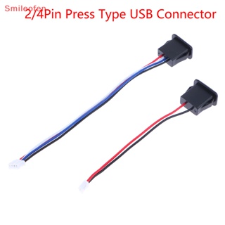 [Smileofen] ใหม่ พอร์ตชาร์จ USB 2.0 ตัวเมีย พร้อมสายเคเบิล PH 2.0