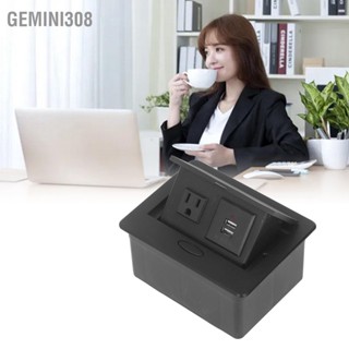 Gemini308 เต้ารับตั้งโต๊ะแบบฝังพร้อมเต้ารับ 3 รูของสหรัฐฯ พอร์ต USB คู่ เต้ารับรางปลั๊กไฟ AC110V 16A