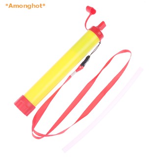 Amonghot&gt; อุปกรณ์กรองน้ําดื่มฉุกเฉิน สําหรับเอาตัวรอดกลางแจ้ง