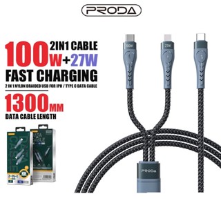 สายชาร์จ 2 in1 USB Proda รุ่น PD-B73th Charging Cable ชาร์จเร็ว 100W/27W แบบพกพา