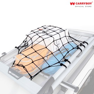 Carryboy ตาข่ายคลุมสัมภาระ ตาข่ายคลุมแร็คหลังคา (90 x 110 / 150 ซม.)(ฟรี ดินน้ำมันล้างขัดสีรถยนต์) ของแถมมีจำนวนจำกัด