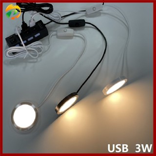 โคมไฟ LED USB 5V LED 3W สําหรับติดใต้ตู้เสื้อผ้า