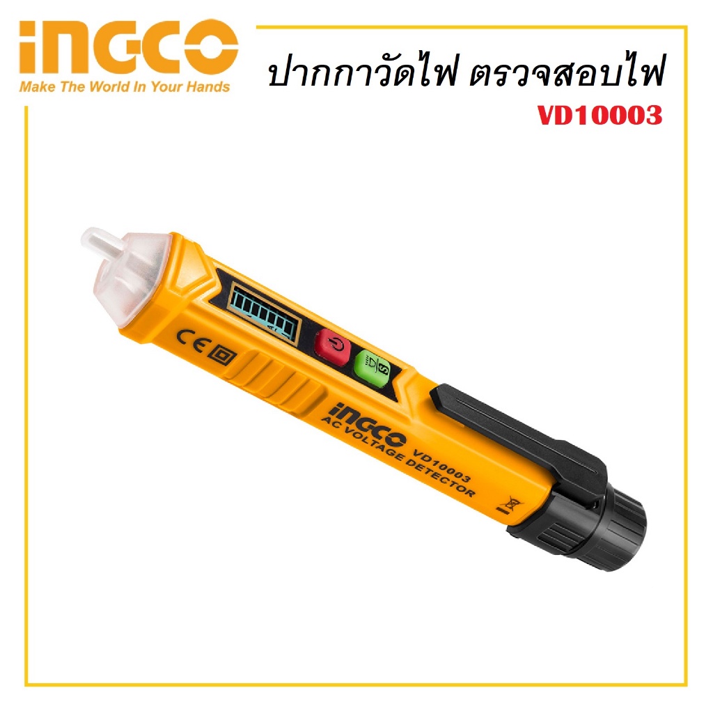 INGCO ปากกาวัดไฟ ปากกาตรวจสอบไฟ แบบไม่สัมผัส รหัส VD10003 วัดไฟ ทดสอบไฟ เช็คกระแสไฟ '
