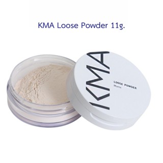 KMA Loose Powder 11g. แป้งฝุ่น เนื้อประกายไหม เซ็ทผิว คุมมัน