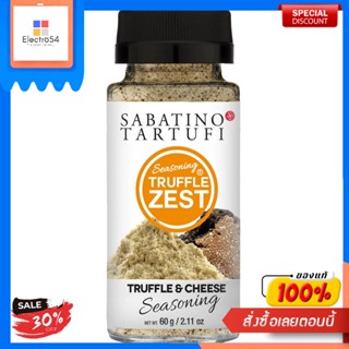 ผงเห็ดทรัฟเฟิลชีส Sabatino Tartufi 60 G