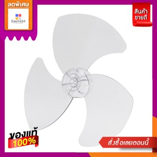 HATARI#ใบพัดลม 18 นิ้วHATARI#BLADE FAN 18 INCH