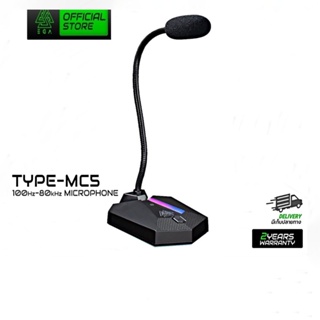 ไมค์คอม EGA type MC5 Microphone สาย USB 100Hz-80kHz ไมค์สำหรับคอมพิวเตอร์ ประกันศูนย์ 2 ปี