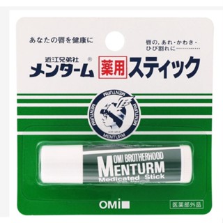 Rohto Mentholatum Medicated Lip Stick XD ขนาด 4g ลิปบาล์มจากญี่ปุ่น บำรุงรักษาริมฝีปากที่แห้งแตก