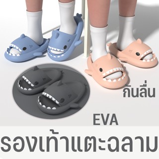 พร้อมส่ง รองเท้าแตะลําลอง แบบนิ่ม กันลื่น ลายฉลาม สวมใส่สบาย รองเท้าแตะ Eva