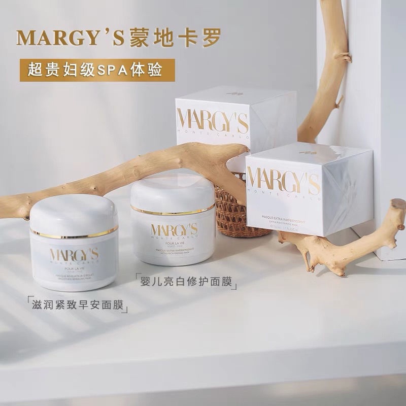 สวิตเซอร์แลนด์ Monty Carlo margys margys Line Baby Mask ทาซ่อมแซม Moisturizing Good Morning Firming 