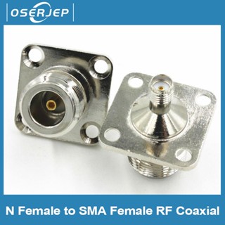 อะแดปเตอร์แจ็คเชื่อมต่อโคแอ็กเชียล N Female Jack to SMA Female Jack Flange Mount RF 2 ชิ้น