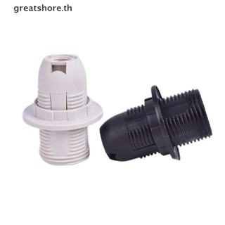 Greatshore ซ็อกเก็ตโคมไฟ 2A 250V E14 E14 สีขาว ดํา 1 ชิ้น