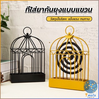 Tmala ที่ใส่ยากันยุงแบบแขวน  ปลอดภัยขณะจุด ไม่ทำให้ตกใส่พื้น mosquito coil shelf