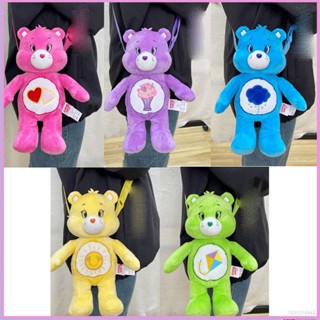 Jason Care Bears กระเป๋าสะพายไหล่ ตุ๊กตาหมีสีรุ้ง ของเล่นสําหรับเด็ก