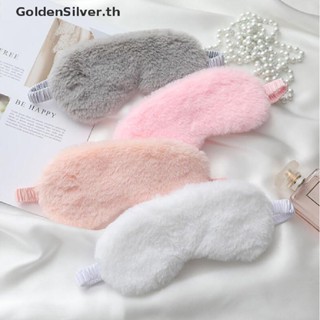 Goldensilver หน้ากากปิดตานอนหลับ แบบนิ่ม สีเงิน