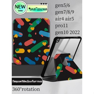 เคสไอแพด gen9  360°rotation gen10  ใส่ปลอกปากกาได้ air10 9 9 7 ซองหนัง แอร์air1air2 3 4 5 pro11 2018/20/21/22 ipad case